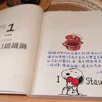 可能是日記、紅心和文字的塗鴉
