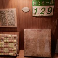 未提供相片說明。