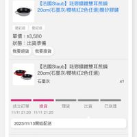未提供相片說明。