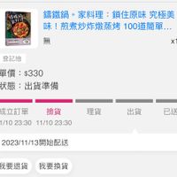 未提供相片說明。