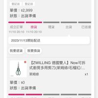 未提供相片說明。