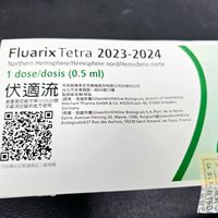 可能是藥物和文字的圖像