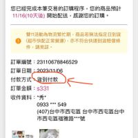 未提供相片說明。