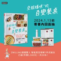 未提供相片說明。