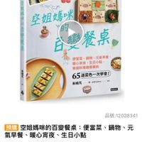 未提供相片說明。