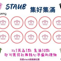 可能是火鍋和文字的圖像