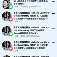 可能是 3 個人和文字的圖像