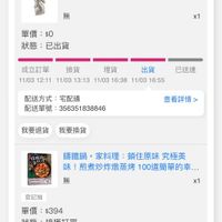 未提供相片說明。