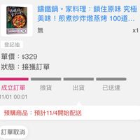 未提供相片說明。