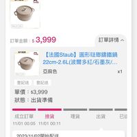 未提供相片說明。