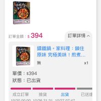 未提供相片說明。