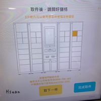 未提供相片說明。
