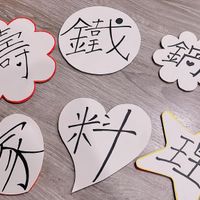 未提供相片說明。