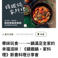 未提供相片說明。
