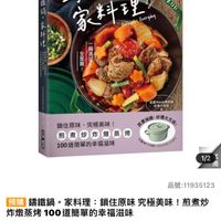 未提供相片說明。