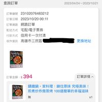 未提供相片說明。