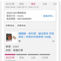 未提供相片說明。