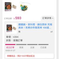 未提供相片說明。