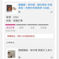 未提供相片說明。