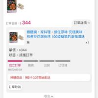 未提供相片說明。