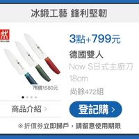 未提供相片說明。