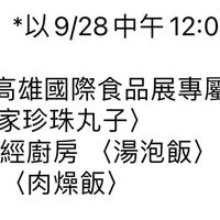 未提供相片說明。