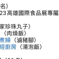 未提供相片說明。