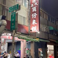 未提供相片說明。