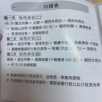 未提供相片說明。