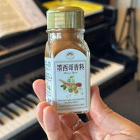可能是鋼琴、藥物、小木犀樹和文字的圖像