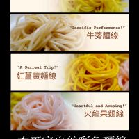 可能是義大利麵和文字的圖像