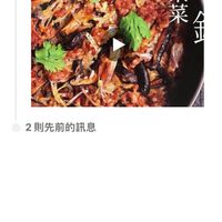 可能是顯示的文字是「 2:05 < 4G 支援訊息 今天下午12:18 12:18 已接受異議 所有變更都已從你的影片移除。 桌平 세 金 桌 平 菜 則先前的訊息 查看詳情 首頁 影片 Marketplace 通知 功能表」的圖像