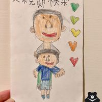 未提供相片說明。