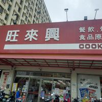 未提供相片說明。