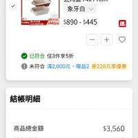 未提供相片說明。