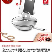 未提供相片說明。