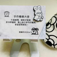 可能是文字的圖像