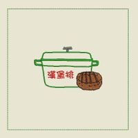 未提供相片說明。