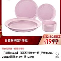 可能是文字的圖像