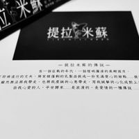 未提供相片說明。