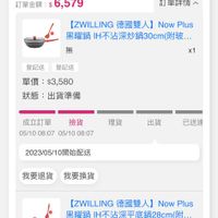 未提供相片說明。