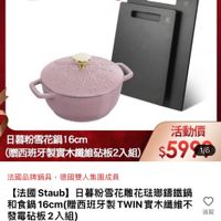 可能是慢燉鍋和文字的圖像