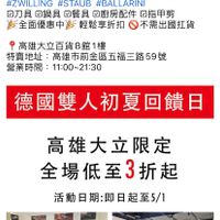 未提供相片說明。