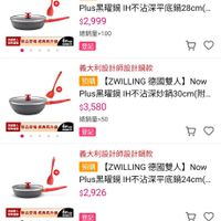 未提供相片說明。