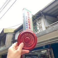 未提供相片說明。