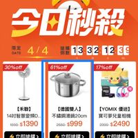 未提供相片說明。