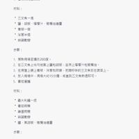 未提供相片說明。