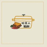 未提供相片說明。