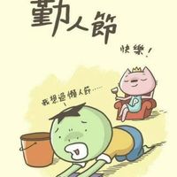 未提供相片說明。