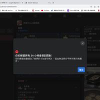 可能是文字的圖像
